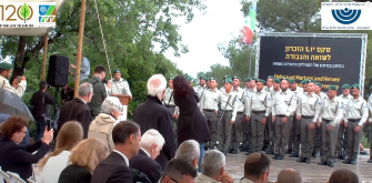 Israelischer Staatsakt posthume Ehrung Josef Weiss Foto 14