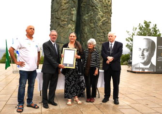 Israelischer Staatsakt posthume Ehrung Josef Weiss Foto 16